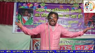 श्रृंगार करे नावलदे | Ajit Khedi | Mahadhay Dayachand Mayna | DHAKAD TAU