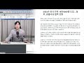 시장을 주도하는 핵심 테마 분석｜주요 이슈 체크