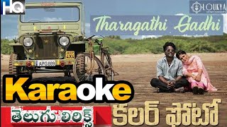Tharagathi Gadhi Song Karaoke with తెలుగు Lyrics || Color Photo (2020) || ©Karaoke Club