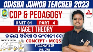 Junior Teacher Classes | CDP And Pedagogy | Understanding Child Development By Sushanta Sir