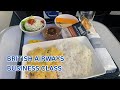 REVIEW: British Airways Business Class, London to Stockholm