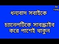 কুমিল্লা ভিক্টোরিয়ান্সের দলে চমক🔥বাঘা বাঘা খেলোয়াড়দের দলে নিল comilla victorians💯 bpl🔥