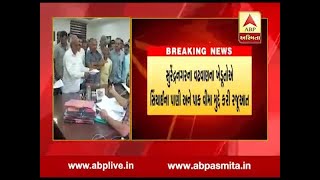 Surendranagar : Vastadi village of Wadhwan request for Narmada water