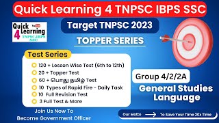 Target TNPSC 2023 Topper Test Series | Group 4/2/2A | Quick Learning 4 All | TNPSC Study Plan |