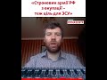 «Російські строковики гинуть так само як контрактники» – аналітик