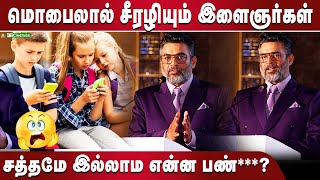 உங்க குழந்தைய காப்பாத்த ஒரே வழி! | Actor Madhavan Speech - FT Cinemas