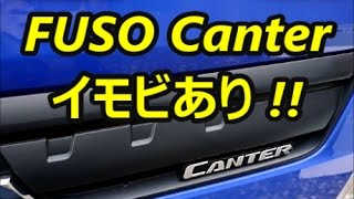 車（トラック・三菱キャンターFBA20・平成２３年式）の鍵作成　イモビ　福岡の鍵屋ばい