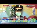 20200228中天新聞　女看護連4天訪北車！　台鐵消毒電扶梯、大廳