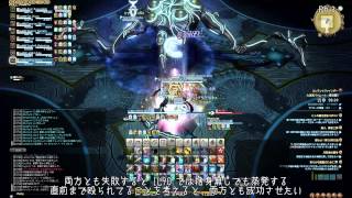 【新生FF14】大迷宮バハムート 侵攻編 3層 白魔道士視点