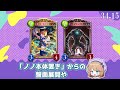 【１分解説】秘術ウィッチのすべて（すべてではない）【shadowverse シャドウバース シャドバ 極天竜鳴 ゆっくり解説】part8