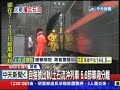 20130831中天新聞　自強號出軌！土石流沖列車　 5、6節車廂分離