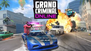 Обнова! Небольшой обзор на обнову. И небольшое открытие кейсов 🔥#gco #grandcriminalonline