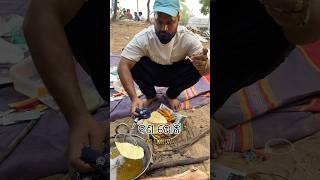 ବଣ ଭୋଜି 2025!!Open Air cooking||village style cooking #foryou#shots#minivlog#shortsfeed#shortsviral