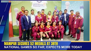 MANIPUR SECURES 52 MEDALS AT 38TH NATIONAL GAMES SO FAR; EXPECTS MORE TODAY  | 13 FEB 2025