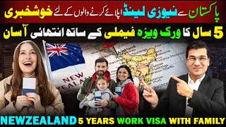 Open Now ! New Zealand 5 Years Work Visa With Family by Easy Visa with Kaiser Khan