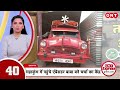 top news delhi में एक चरण में हो सकता है assembly elections आज होगा तारीखों का ऐलान hindi news