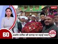 top news delhi में एक चरण में हो सकता है assembly elections आज होगा तारीखों का ऐलान hindi news