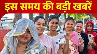 TOP News: Delhi में एक चरण में हो सकता है Assembly Elections, आज होगा तारीखों का ऐलान | Hindi News