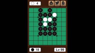 【プレイ動画】33対0で勝利。Lv99。 #リバーシLv99