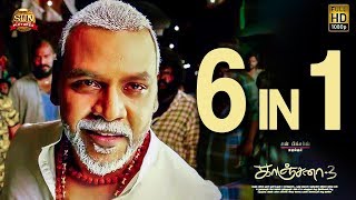 WOW : 6 Independent Artists in 1 Film | Kanchana 3 Music Composers Interview | Raghava Lawrence