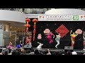 20190113edmonton春节花市基宏武术太极学院功夫扇