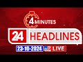 4 Minutes 24 Headlines LIVE | Top News | 23-10-2024 - TV9 USA