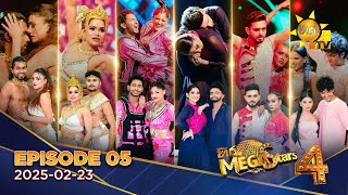 Hiru Mega Stars - Season 04 | ROUND 02 - PART 01 | EPISODE 05 | 2025-02-23