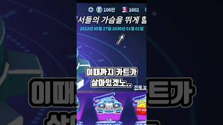 카러플 방치된 시스템 TOP 3