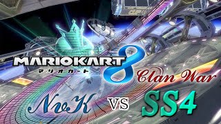 【MK8交流戦】NvK vs SS4【MK8 Clan War】