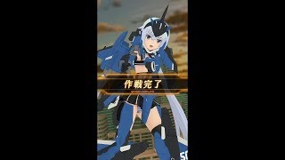 スティレット_派生進化ギア紹介ムービー