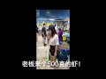 抖音挑战生活小趣事 1 《学习煮海鲜》｜盐甜味女孩