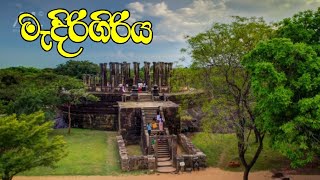 Travel to Medirigiriya - [ මැදිරිගිරිය ] The Culture 3rd Video 2020