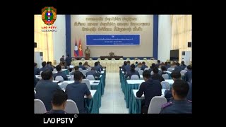 ຂ່າວ ປກສ Lao PSTV News:ອົງການໄອຍະການ ປະຊາຊົນສູງສຸດ ປາຖະກະຖາ ວັນສ້າງຕັ້ງກຳລັງ ປກສ ຄົບຮອບ 62 ປີ