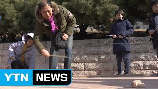 여유 있는 새해 첫 연휴...도심 곳곳 설 행사 '풍성' / YTN