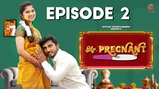 Mr. Pregnant 🤰🏻 | Episode - 2 | Princy | Niranjan | Tamil Web Series | 4K | Veyilon Entertainment