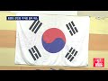 토론토 한인회 주차장 일부 해소 alltv news east 20feb19