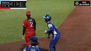 【ビックvs戸田中央 ハイライト】ニトリJD.LEAGUE 2024 第6節