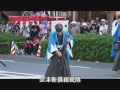 sakai festival 堺まつりnov. 18 2015