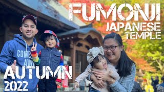 A VISIT TO FUMONJI TEMPLE 普門寺| AUTUMN 2022 | FAMILY VLOG