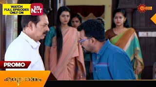 Kanyadanam - Promo |15 May 2024 | Surya TV Serial