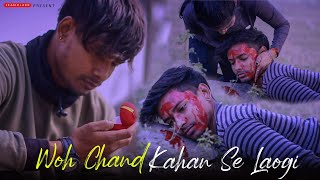 Woh Chand Kahan Se Laogi | Vishal Mishra | Sad Song | Heart Touching Sad Song | Kya Cheez Gavaa Di