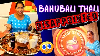 Naidu Gari Kunda Biryani, Bahubali Thali , Fully Disappointed... Detailed Video #biryani #bahubali.