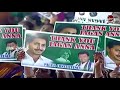 ys jagan grand entry in srikakulam శ్రీకాకుళంలో జగన్ అన్న గ్రాండ్ ఎంట్రీ ysrcp ys jagan