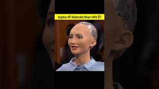 सोफिया रोबोट को किसने बनाया🤔🤔 | sophia robot in hindil | interesting facts about sophia robot#shorts
