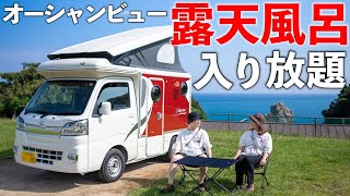 Overnight Stay in MICRO CAMPER with pop-up tent