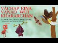 VĀCHAP EINA VANAO WUI KHARARCHAN🦇| A Tangkhul Naga Folklore| Folktales of India