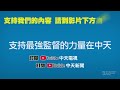 【每日必看】烟花來攪局 擾配送 雙北若停班 台中快打站週六預約接種恐喊卡 @中天電視ctitv