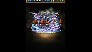 【パズドラ】無限回廊（覚醒無効）黒天の幻龍王・ゼローグ∞の初挑戦