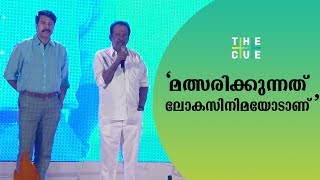 മലയാള സിനിമ മത്സരിക്കുന്നത് ലോകസിനിമയോടാണ്| Mamangam Audio Launch | Mammootty | Hariharan