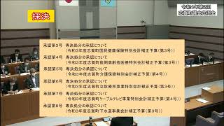 令和4年第2回志賀町議会定例会委員長報告・採決）